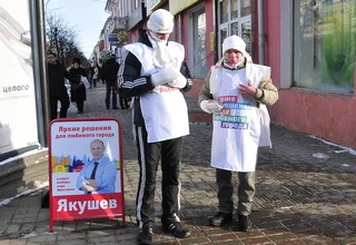 Ярославцы высказали свое мнение о кандидатах в мэры города