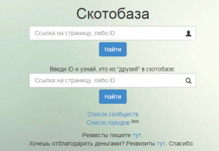 #Ярньюз_дня: Всех ярославн без трусов из сообществ «ВКонтакте» собрали на один сайт