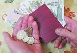 С 1 февраля пенсии в Ярославской области увеличатся в среднем на 600 рублей