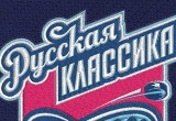 ВХЛ выпустила промо-ролик к «Русской классике» с участием «Локомотива»