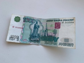 Косарь в рамку на память: с тысячи рублей уберут Ярославль