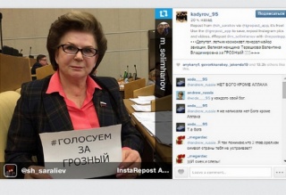 «Свободное мнение»: Почему Терешкова рекламировала Грозный