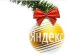Что ярославцы ищут в Яндексе