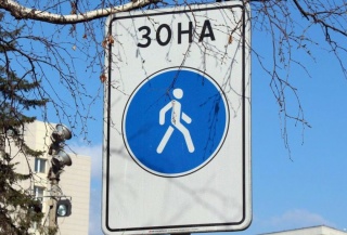 «Это хотели сделать 20 лет назад»: мэрия Ярославля поделилась планами о пешеходном центре