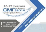 Яндекс, Microsoft и Сколково подтвердили свое участие в ярославском форуме молодых предпринимателей СМП-2012