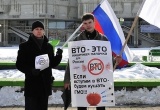 Члены “Профсоюза граждан России” устроили в Ярославле пикет против участия России в ВТО