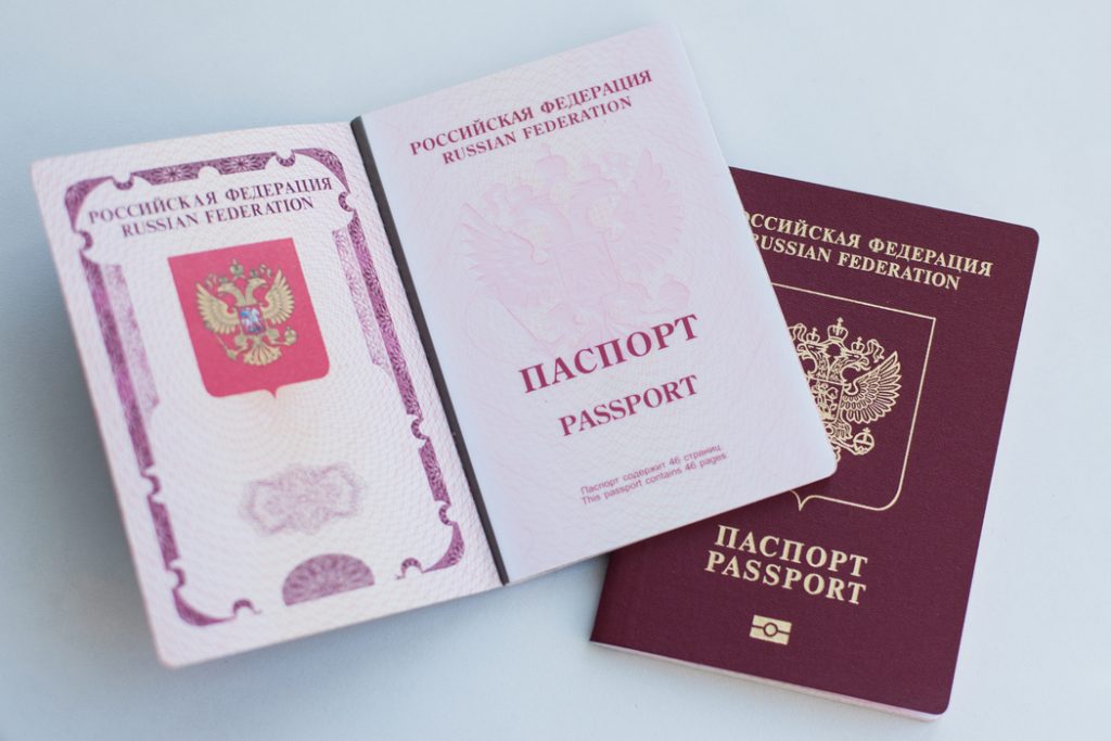 zagran-pasport-1024x683.jpg
