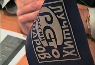 ��������� 18-�� ����������� �������� ����� � ������ ����� ������ ������� ������