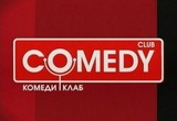 "�������-�����" ������ Comedy Club � 450 ��������� ��������