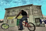 GTA San Danilov: ����������� ����� ������������� ����������� ��� �������� ��������� ������������ ����