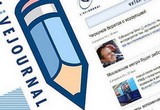 ������ ������������ LiveJournal ��������� �������������