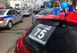 "����� ��������" �� ���� ���������� ��� � 75-������