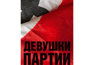 � ���������� ������ �������� ������ � �������