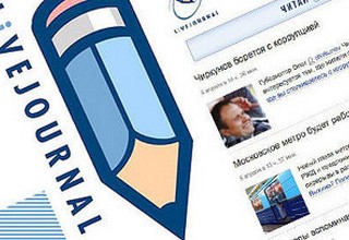 ������ ������������ LiveJournal ��������� �������������