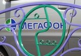 "�������" ����������� �� 30 ����� ������ �� ������ SMS