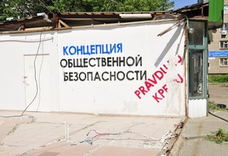 ���� ���: ��������� ������������ ������������