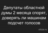 #facepalm: �������� ��������� ���� 2 ������ ������, �������� �� ������� ������� �������