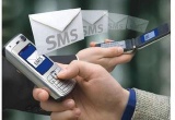 ������ �������� ������� �� 20 ��� �� �������� SMS, ������������ ������