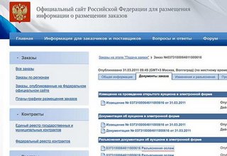 ���� ������� ��������� � ��������� ��������� �������������� �������