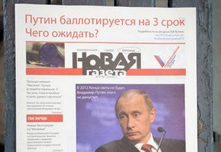 ���������� "����� ������" ���������� � ���������� ������ � ����������