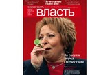 "����������": ������ � �������� ��������� ����� �� �������