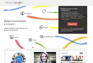 Google �������� ���������� ���� � ����������