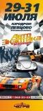 ������������-��������� 2011