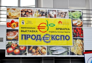 ��� ����� ������ �� ����������-2012�