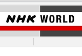 ������ ���������� ��������� ���������� NHK World