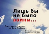 ������ ������ ������� �������� ���������� ����� � ������ ��� �����
