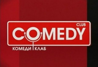 "�������-�����" ������ Comedy Club � 450 ��������� ��������
