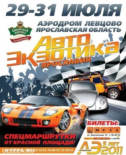 ������������-��������� 2011