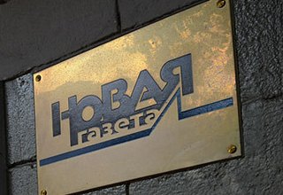 "����� ������" ���������� ������������� ����������� ���� �� ��������