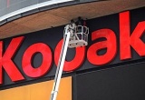 ������������� ��������� Kodak ������� � �����������