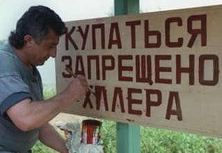 �������� ������ �� �������: ������� ����� ��������� ����