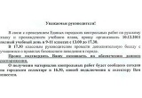 ����������� ����������� ������ ������������ ������� 10 ������� ������� ����
