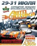 ������������-��������� 2011