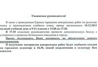 ����������� ����������� ������ ������������ ������� 10 ������� ������� ����