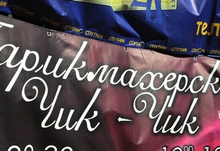 ���� ���: �������������� ����-���
