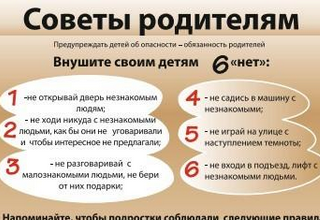 листовка.png листовка.png