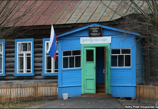 ремонт в сельских школах.jpg ремонт в сельских школах.jpg