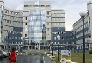 перинатальный центр.JPG перинатальный центр.JPG