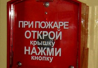 учения пожарных.jpg учения пожарных.jpg