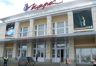 цирк.jpg цирк.jpg