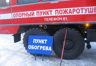 пункты обогрева.JPG пункты обогрева.JPG