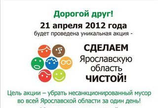 акция.jpg акция.jpg