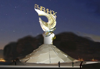 Рыбинск.png Рыбинск.png