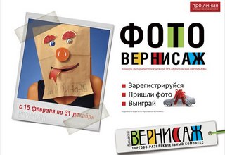 фотоконкурс.jpg фотоконкурс.jpg