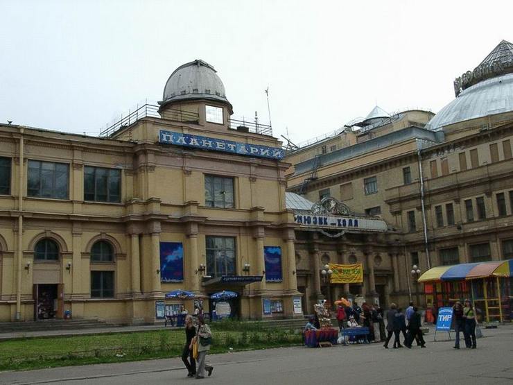 Санкт-петербургский планетарий.jpg Санкт-петербургский планетарий.jpg