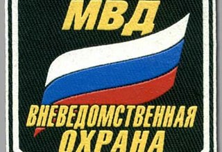 охрана.jpg охрана.jpg